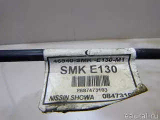 46970SMKE11 Honda Трубка цилиндра сцепления Honda Civic 8 restailing Арт E22969229, вид 12