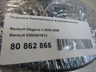 8200301512 Renault Подушка безопасности в рулевое колесо Renault Megane 2 Арт E80862865, вид 7