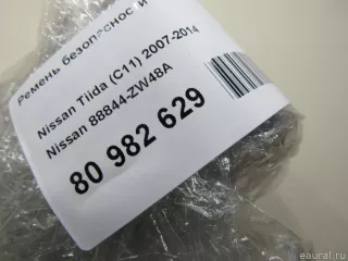 88844ZW48A Nissan Ремень безопасности Nissan TIIDA C13 Арт E80982629, вид 5