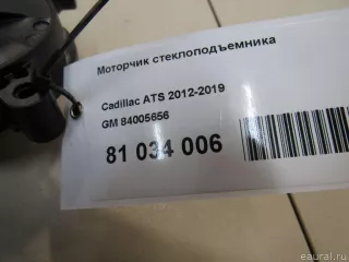 84005656 GM Моторчик стеклоподъемника Cadillac ATS Restailing Арт E81034006, вид 6