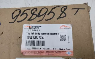 4002100U7350 Проводка салона Jac J7 JAC J7 Арт A958958T, вид 16