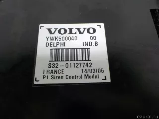 YWK500040 Land Rover Сирена сигнализации (штатной) Land Rover Discovery 3 Арт E50667964, вид 4