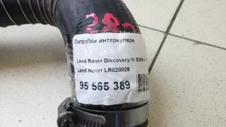 LR020026 Land Rover Патрубок интеркулера Land Rover Discovery 3 Арт E95565389, вид 1