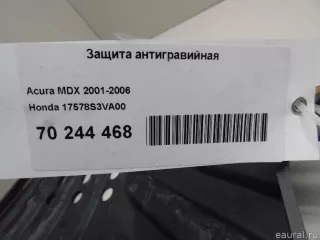 17578S3VA00 Honda Защита днища Acura MDX 1 Арт E70244468, вид 5