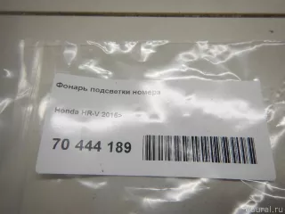 34100T5A003 Honda Фонарь подсветки номера Honda HR-V 3 Арт E70444189, вид 6