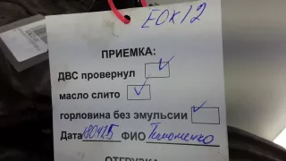 D5244T Двигатель дизельный Volvo S60 1 Арт EOK12AB01_A235973, вид 10