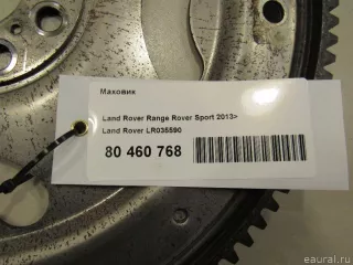 LR035590 Land Rover Маховик Land Rover Range Rover Sport 2 restailing Арт E80460768, вид 5