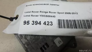 YWC500440 Land Rover Блок управления светом Land Rover Range Rover Sport 1 restailing Арт E95394423, вид 6