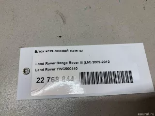 YWC500440 Land Rover Блок управления светом Land Rover Range Rover Sport 1 restailing Арт E22768844, вид 10