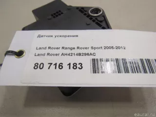 AH4214B296AC Land Rover Датчик ускорения Land Rover Range Rover Sport 1 restailing Арт E80716183, вид 6