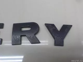 DAH500020LPO Land Rover Эмблема на крышку багажника Land Rover Discovery 3 Арт E84553659, вид 6