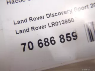 LR013950 Land Rover Насос (моторчик) омывателя фар Land Rover Discovery 4 Арт E70686859, вид 6