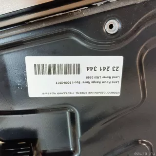 LR013865 Land Rover Стеклоподъемник электрический передний правый Land Rover Discovery 4 Арт E23241344, вид 12