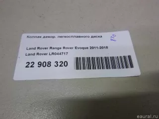 LR044717 Land Rover Колпак колесный Land Rover Evoque 1 restailing Арт E22908320, вид 11