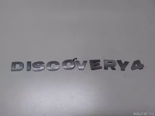LR018249 Land Rover Эмблема на крышку багажника Land Rover Discovery 4 Арт E51685749, вид 1