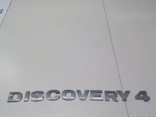 LR018249 Land Rover Эмблема на крышку багажника Land Rover Discovery 4 Арт E51934278, вид 1