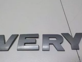 LR018249 Land Rover Эмблема на крышку багажника Land Rover Discovery 4 Арт E51934278, вид 6