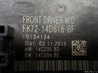 FK7214D618BF Land Rover Блок комфорта Land Rover Evoque 1 restailing Арт E52361302, вид 7