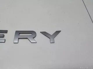 LR063647 Land Rover Эмблема на крышку багажника Land Rover Discovery 5 Арт E52435010, вид 2