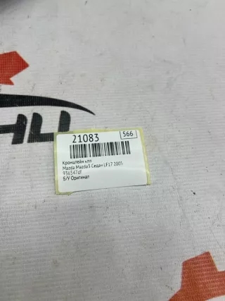 936547df Кронштейн КПП Mazda 3 BK Арт MF21083, вид 7
