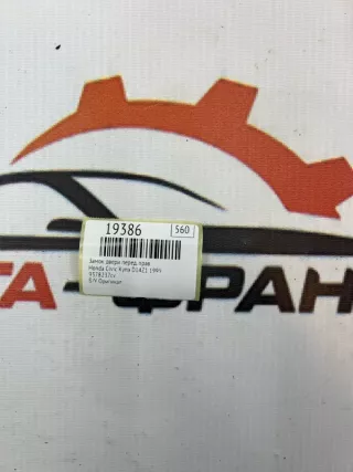 9378237cv Замок двери Honda Civic 6 Арт MF19386, вид 8