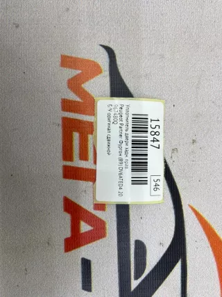 967480Q Уплотнитель двери Peugeot Partner 2 Арт MF15847, вид 7