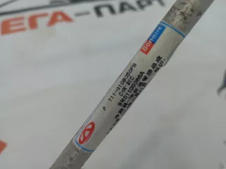 T11-8108050FB Трубка кондиционера Chery Tiggo  fl Арт MF13089, вид 4