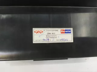 T11-8112010NE Блок управления климат-контролем Chery Tiggo  fl Арт MF13026, вид 3