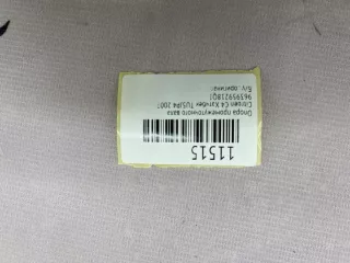 963959218Q1 Опора промежуточного вала Citroen C4 1 Арт MF11515, вид 9