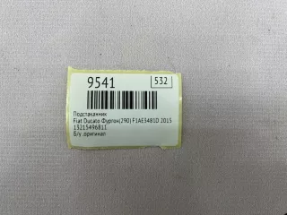 13215496811 Подстаканник Fiat Ducato 3 Арт MF9541, вид 7