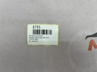 5555502902R бортовой компьютер Peugeot 308 1 Арт MF8795, вид 7