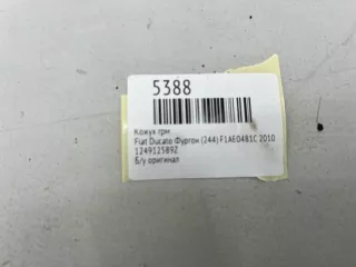 124912589Z Кожух ГРМ Fiat Ducato 3 Арт MF5388, вид 7