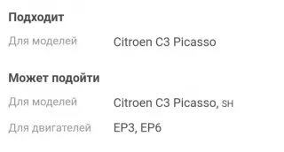 9680886910 МКПП Citroen C3 Picasso Арт MF2283, вид 7
