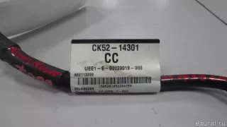 CK5214301CC Land Rover Клемма аккумулятора минус Land Rover Range Rover Sport 2 restailing Арт E95745920, вид 4