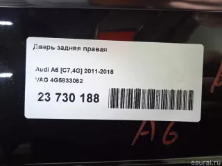 4G5833052 VAG Дверь задняя правая Audi A6 C7 (S6,RS6) Арт E23730188, вид 12