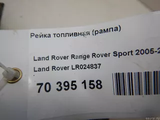 LR024837 Land Rover Топливная рампа  Jaguar XJ X351 restailing Арт E70395158, вид 6