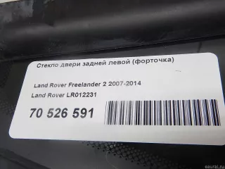 LR012231 Land Rover Стекло двери задней левой (форточка) Land Rover Freelander 2 Арт E70526591, вид 4