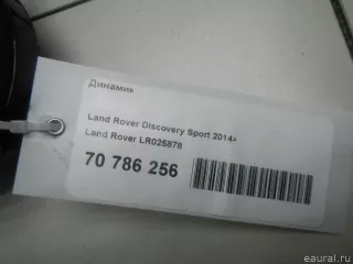 LR025878 Land Rover Динамик Land Rover Discovery 5 Арт E70786256, вид 8