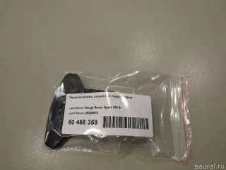 LR028873 Land Rover Переключатель скоростей подрулевой Land Rover Evoque 1 restailing Арт E80458359, вид 5