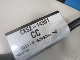 CK5214301CC Land Rover Клемма аккумулятора минус Land Rover Range Rover Sport 2 restailing Арт E80969873, вид 4