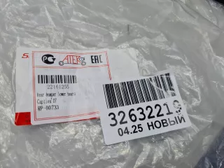 22161255 Накладка заднего бампера Chevrolet Captiva Арт Z347701, вид 4