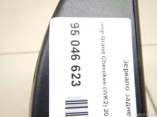 55079456AC Chrysler Зеркало заднего вида Jeep Cherokee KL Арт E95046623, вид 5
