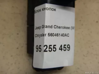 56046140AC Chrysler Блок кнопок Jeep Cherokee KL Арт E95255459, вид 4