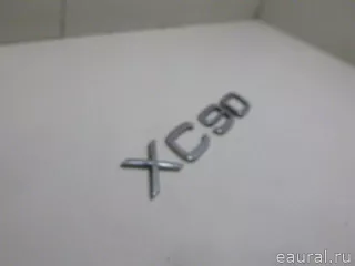 9483933 Volvo Эмблема Volvo XC90 1 Арт E22799291, вид 2