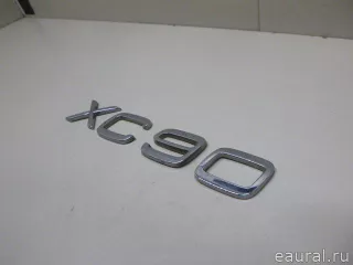 9483933 Volvo Эмблема Volvo XC90 1 Арт E22799291, вид 4