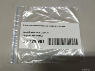 4593986AA Chrysler Форсунка инжекторная электрическая Jeep Cherokee KL Арт E23729981, вид 5