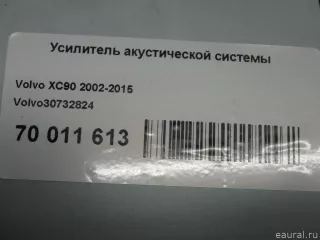 30732824 Volvo Усилитель акустический Volvo S40 2 Арт E70011613, вид 4