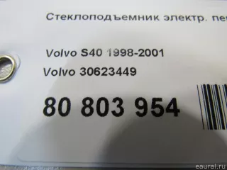 30623449 Volvo Стеклоподъемник электрический передний правый Volvo S40 1 Арт E80803954, вид 6
