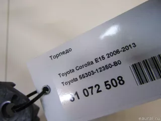 5530312350B0 Toyota Торпедо Toyota Corolla E150 Арт E81072508, вид 8