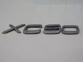 9483933 Volvo Эмблема Volvo XC90 1 Арт E84238248, вид 2